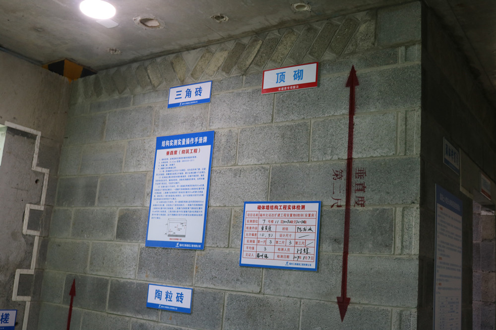 公司參加2017年第一次全省住宅質(zhì)量通病防治及建筑施工安全標(biāo)準(zhǔn)化（工地消防）現(xiàn)場觀摩會(huì)