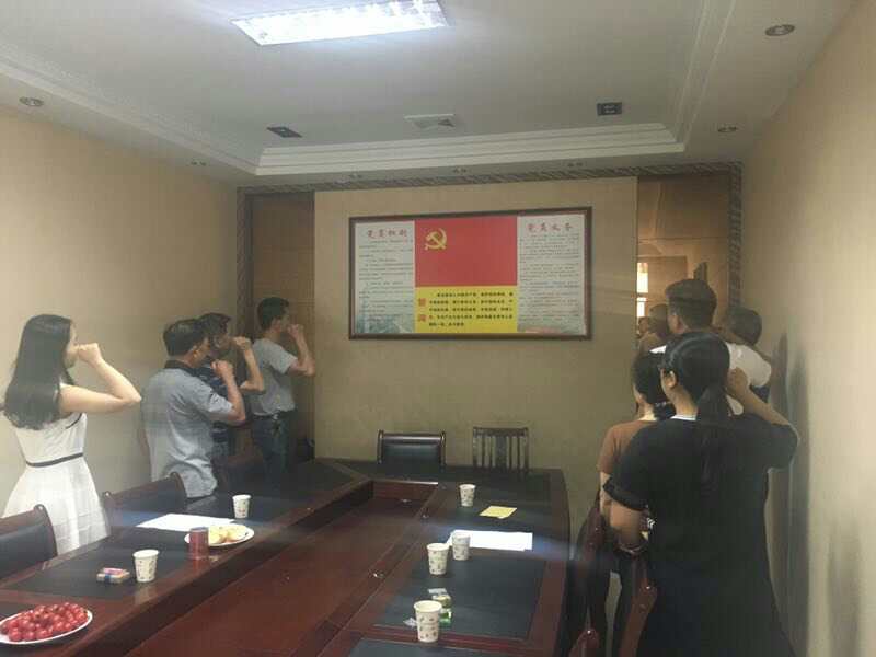 2017年7月1日黨員會議《會議主題：一、學習廖俊波找差距、抓落實主題組織生活會。二、學習袁毅同志在學習廖俊波同志先進事跡座談會上的講話。三、劉云山在福建調研時強調學習弘揚廖俊波同志崇高精神在為民實干中發(fā)揮先鋒模范作用的文章?！? onmousewheel=