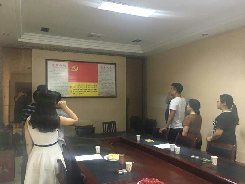 2017年7月1日黨員會議《會議主題：一、學習廖俊波找差距、抓落實主題組織生活會。二、學習袁毅同志在學習廖俊波同志先進事跡座談會上的講話。三、劉云山在福建調研時強調學習弘揚廖俊波同志崇高精神在為民實干中發(fā)揮先鋒模范作用的文章。》