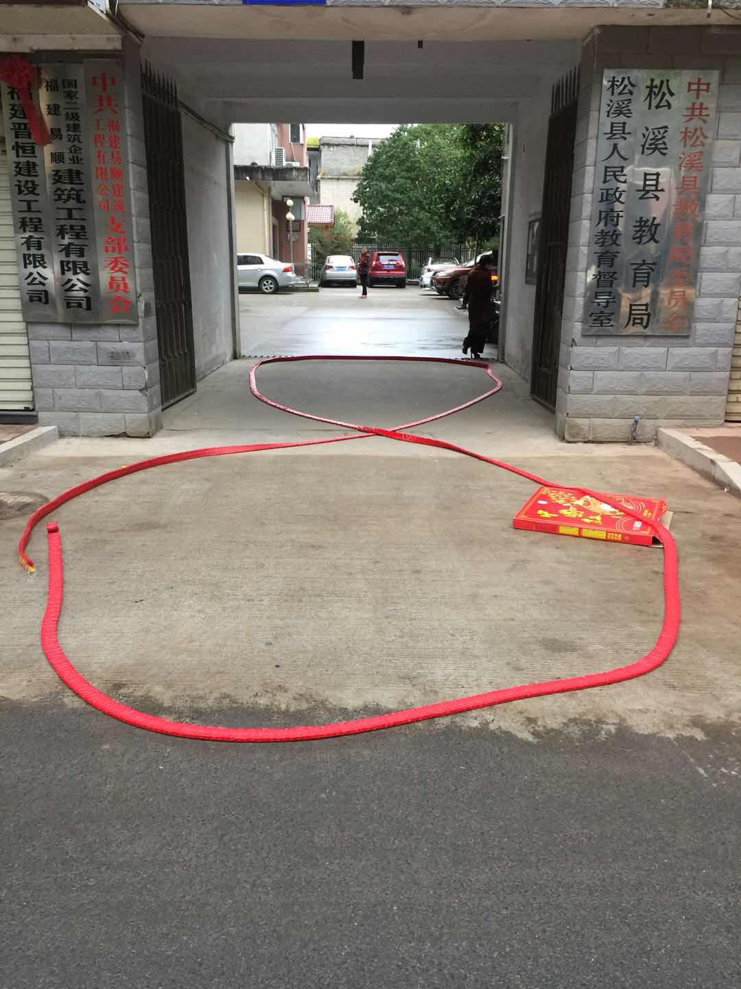 祝福建易順建筑工程有限公司、福建晉恒建設(shè)工程有限公司2018年狗年旺旺，越來(lái)越紅火