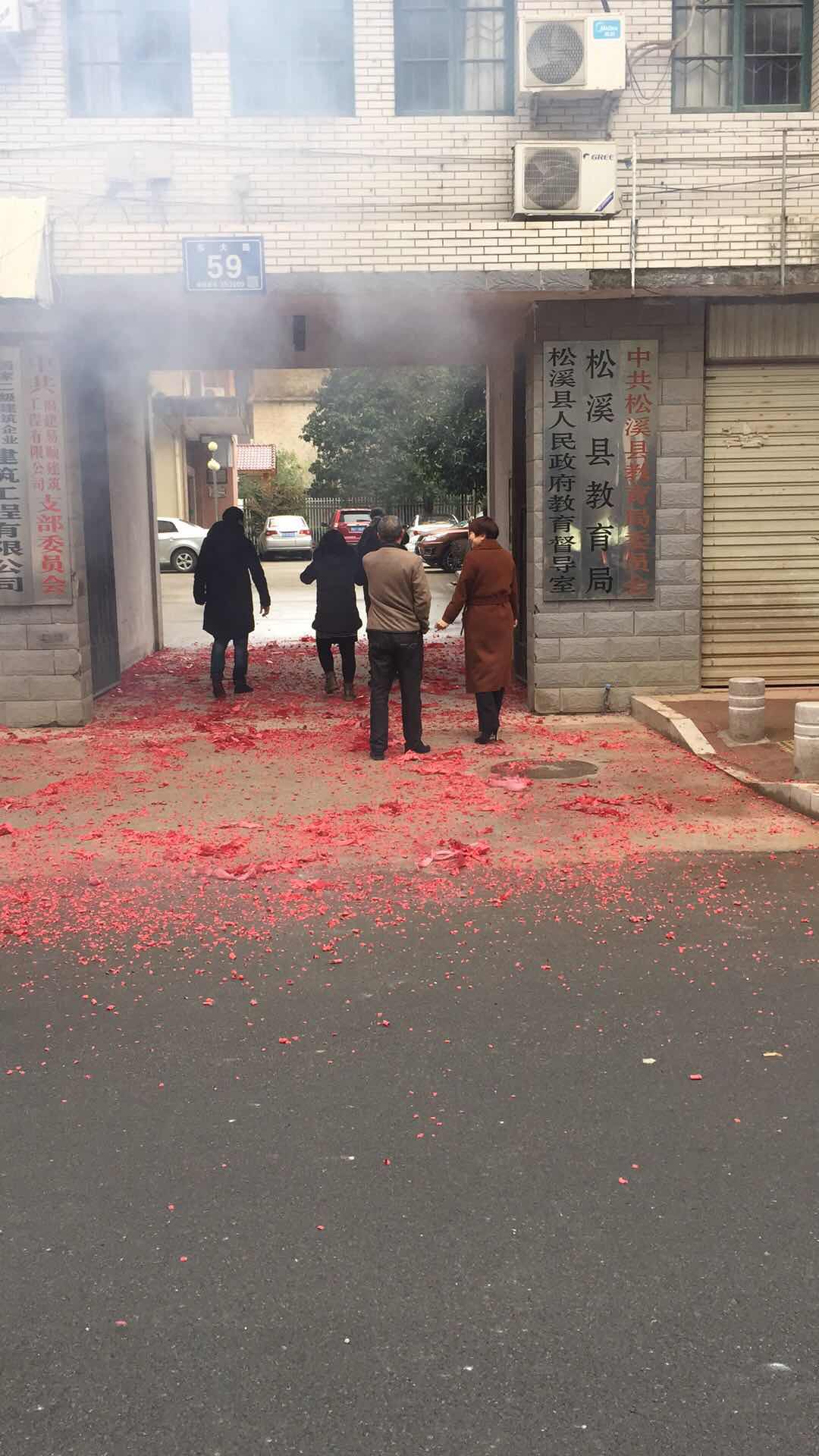 祝福建易順建筑工程有限公司、福建晉恒建設(shè)工程有限公司2018年狗年旺旺，越來(lái)越紅火