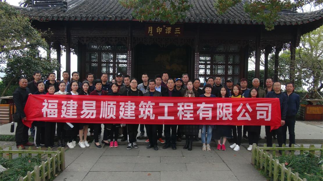 三·八婦女節(jié)公司組織杭州、烏鎮(zhèn)三日游