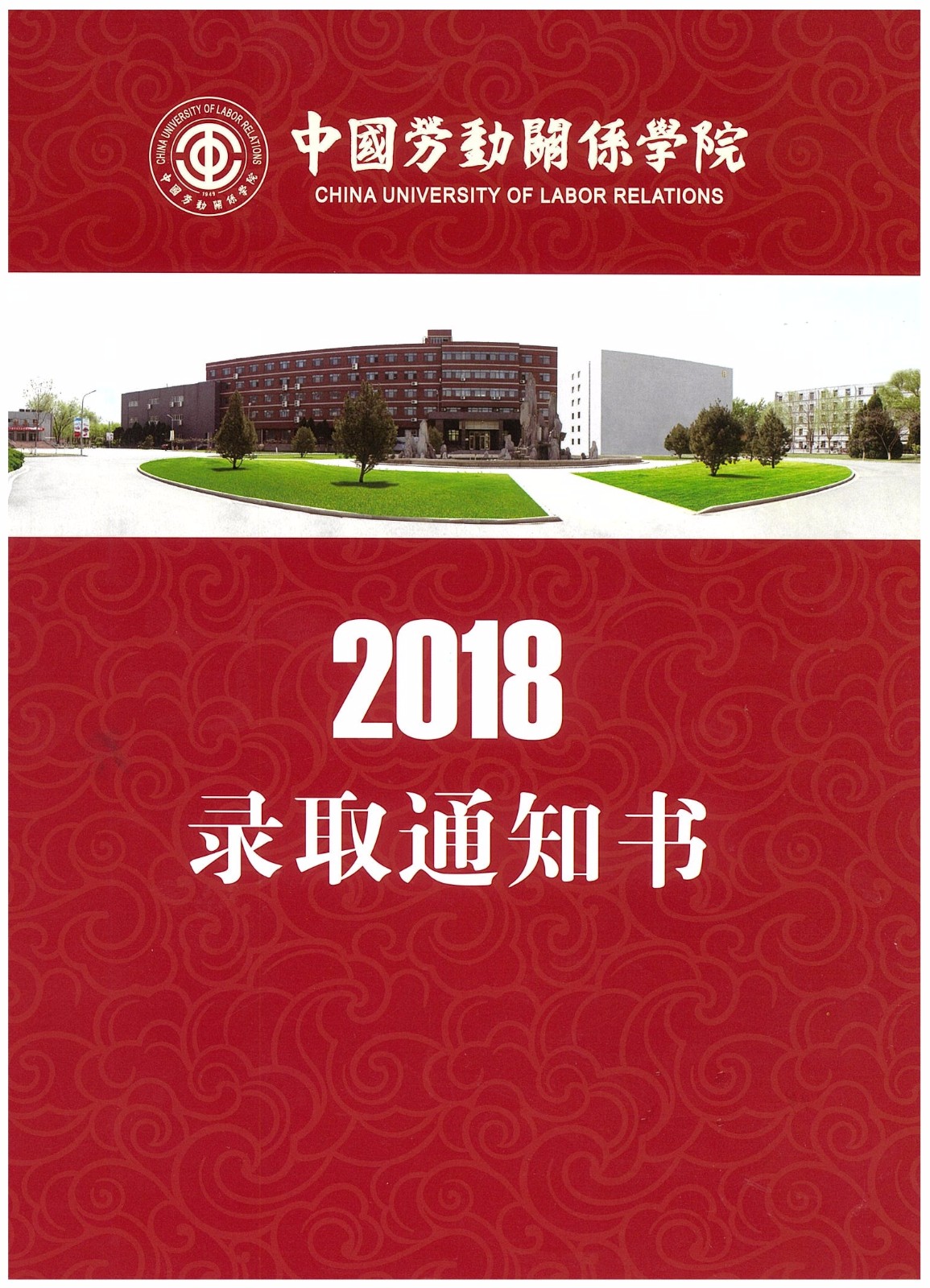 知識改變?nèi)说拿\(yùn)，公司職工子女考上大學(xué) 單位頒發(fā)助學(xué)金