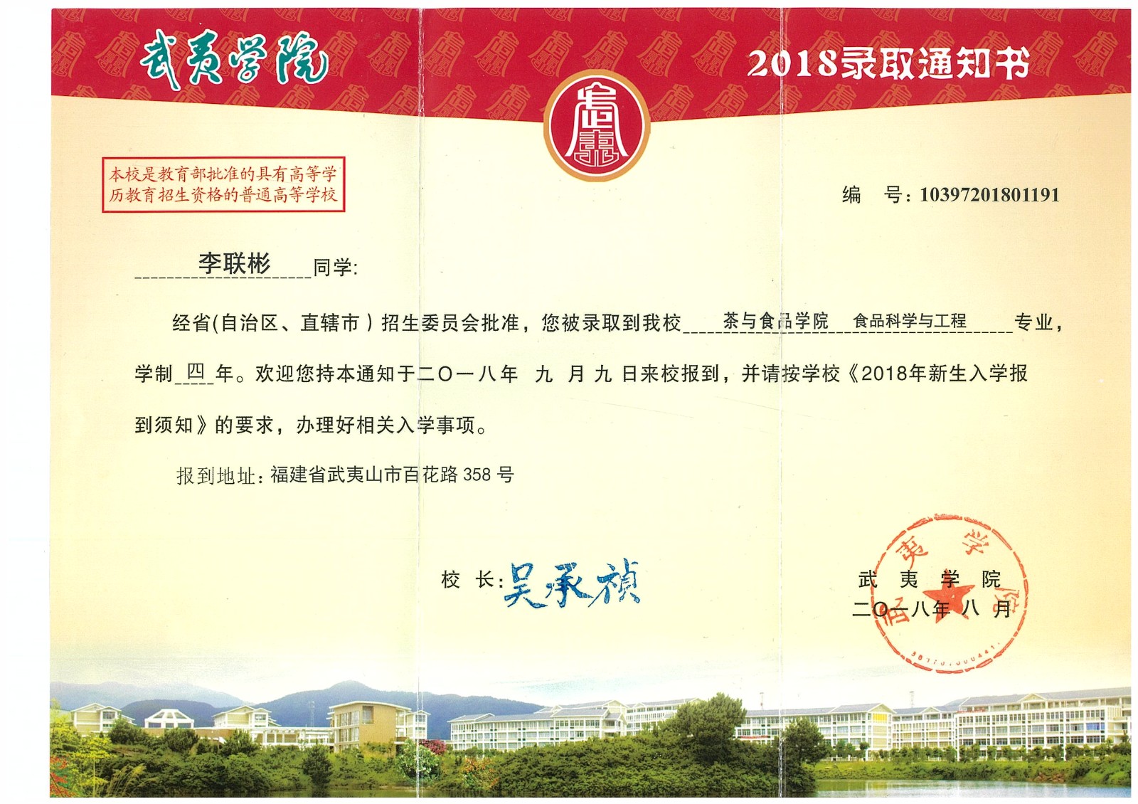 知識改變?nèi)说拿\(yùn)，公司職工子女考上大學(xué) 單位頒發(fā)助學(xué)金