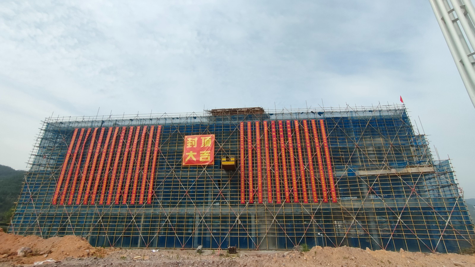 易順建工集團(tuán)有限公司承建的熹茗白茶加工及產(chǎn)業(yè)技術(shù)基地建設(shè)項(xiàng)目一期工程順利封頂！